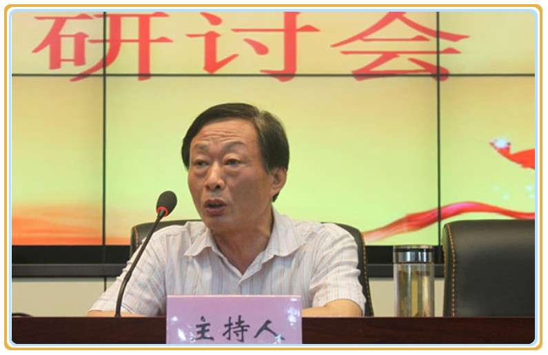 我院举办党的群众路线教育实践活动学习研讨会