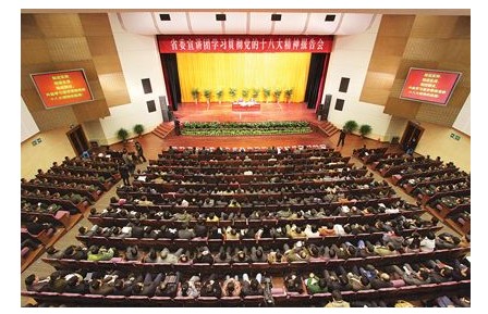 陆勤毅赴蚌埠宣讲党的十八大精神