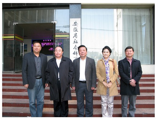 辽宁社科院来我院调研