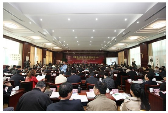 安徽省大别山文化研究院成立