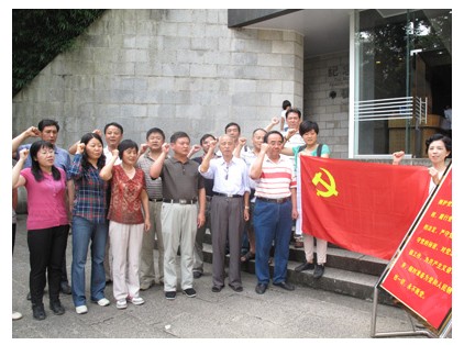 我院组织支部书记培训