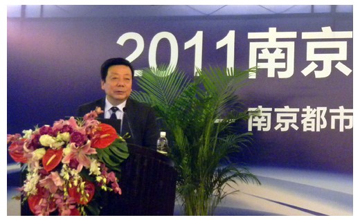 陆勤毅院长出席并主持南京都市圈发展论坛