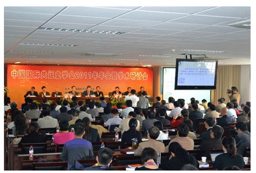 杨根乔研究员参加中国国际共运史学会2011年年会暨学术研