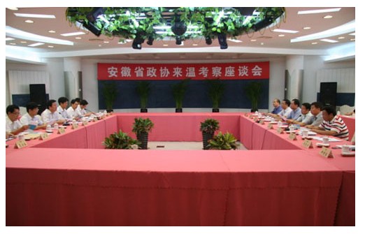 陆勤毅院长赴浙江调研地方金融体系建设