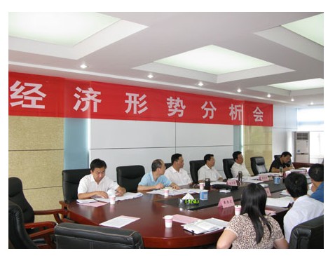 唐承沛副省长参加我院“经济形势分析会”并作重要讲话