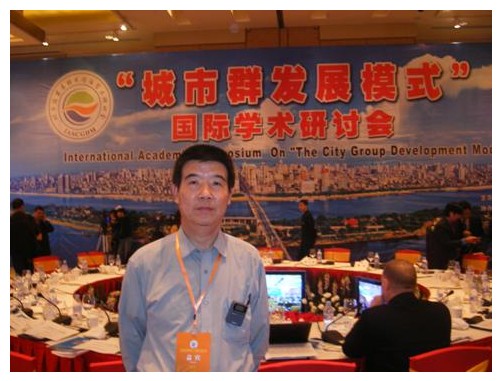 我院专家学者参加“城市群发展模式”国际学术研讨会