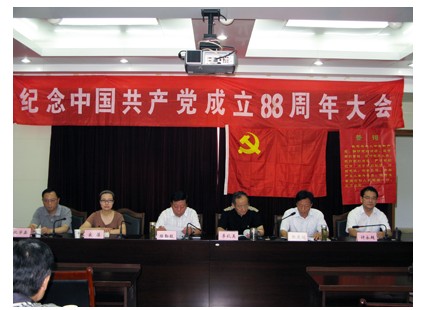 省社科院院传达臧世凯同志在全省宣传部长座谈会上的讲话