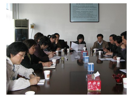 省直档案第二协作组召开第二次会议