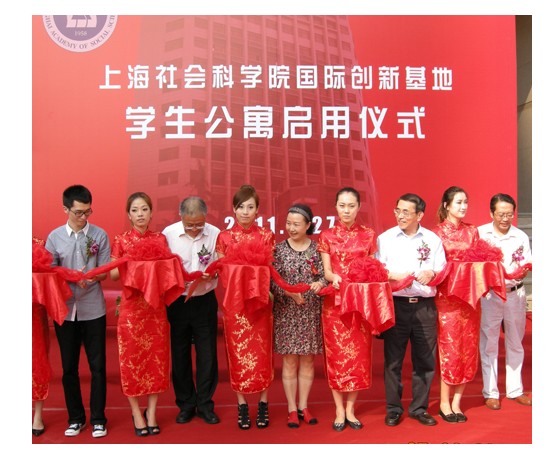 宋蓓副院长一行应邀参加上海社科院国际创新基地学生公寓