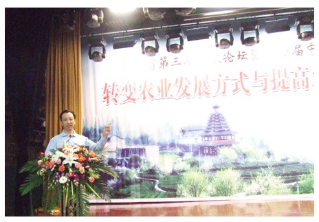 我院乡镇经济所吕连生所长一行应邀参加第七届中国社科农