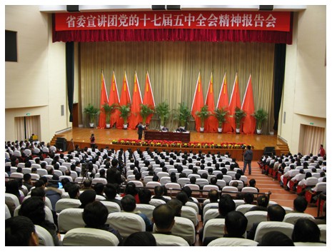 陆勤毅院长赴宣城、马鞍山宣讲十七届五中全会精神