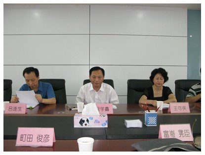 日本专修大学代表团来我院进行学术访问