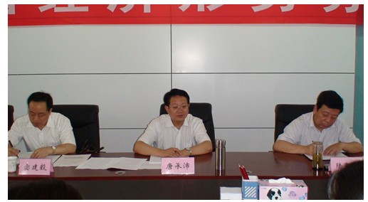 安徽省经济形势分析会在省社科院召开