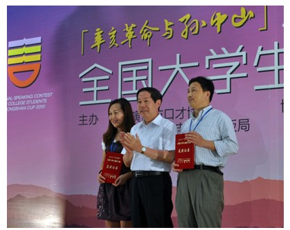 崔跃松担任全国大学生演讲大赛评委