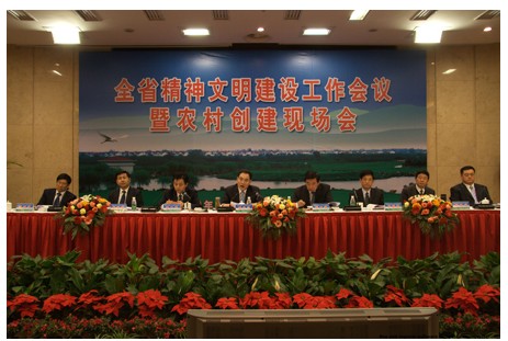钱念孙等出席全省精神文明建设工作会议暨农村创建现场会