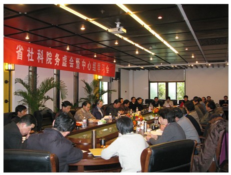 我院召开务虚会暨中心组学习会议