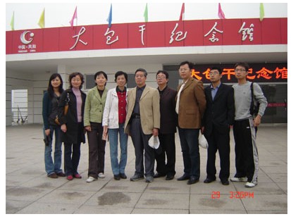 马列、新闻信息党支部赴小岗开展考察实践活动