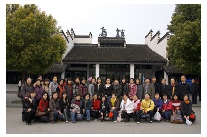 我院女职工开展纪念建国60周年主题调研活动