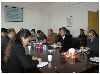 省社科院召开领导班子专题民主生活会