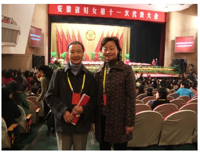 宋蓓副院长和杨根乔副所长出席省第十一次妇女代表大会