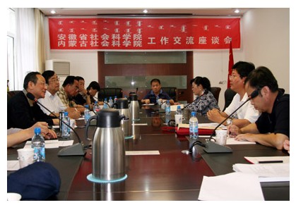 我院组队分赴黑龙江等院调研考察