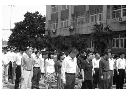 省社科院干部职工为在地震中遇难的同胞志哀