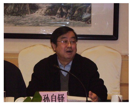 孙自铎参加“2007年中部发展论坛暨蓝皮书定稿会”