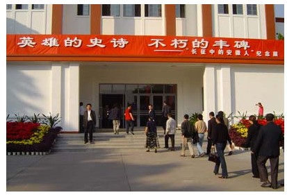 长征精神永放光芒