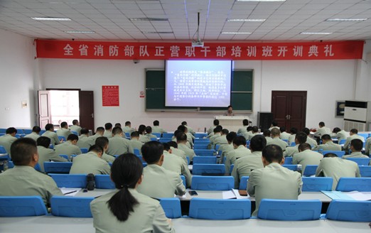 沈跃春所长应邀到安徽省消防总队作专题报告