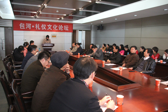 我院三个党支部与包河区联合举办“中国包河·礼仪文化论坛”
