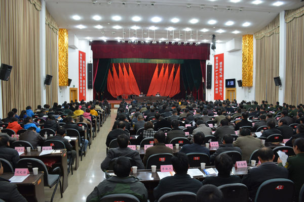 陆勤毅在黄山市宣讲党的十八届三中全会精神