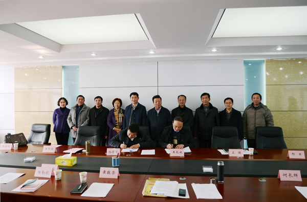 陆勤毅出席“蚌埠市重返全省第一方阵”课题研究签字仪式