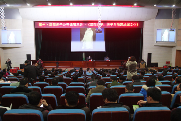 陈立柱研究员在涡阳做国学公开课教学