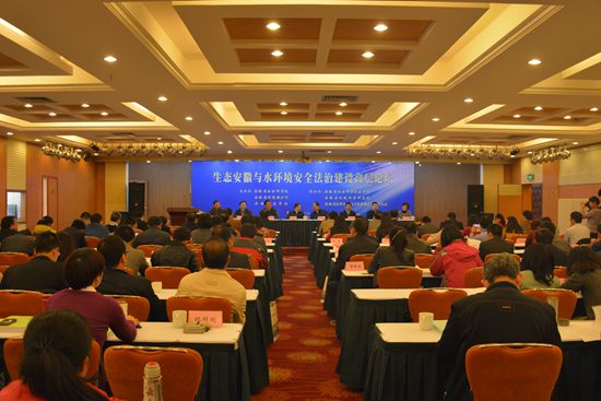 我院成功举办“生态安徽与水环境安全法治建设高层论坛”