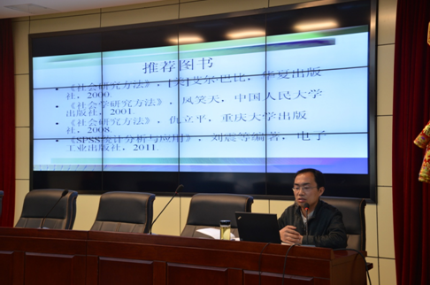 我院社会学所顾辉副研究员做学术报告