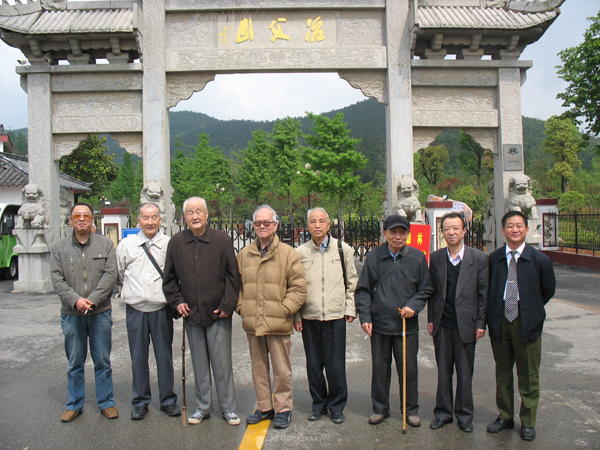 我院离休支部老同志参观庐江国家森林公园