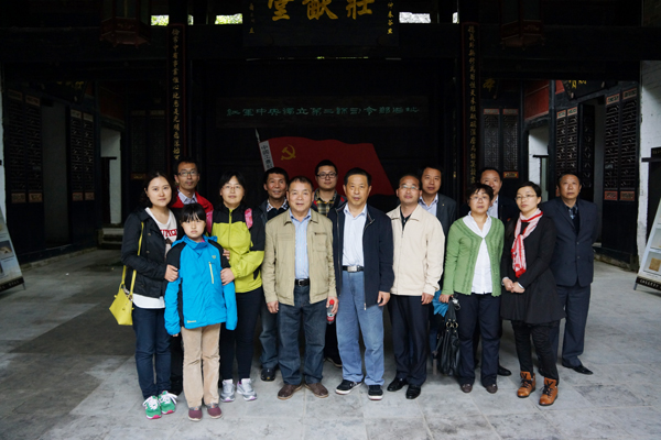 法学所哲学所党支部赴岳西县开展爱国主义和党风廉政教育活动