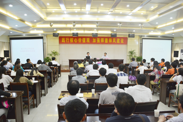 陆勤毅院长赴池州学院作专题报告