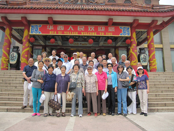 我院退休支部党员赴华西村等地参观考察