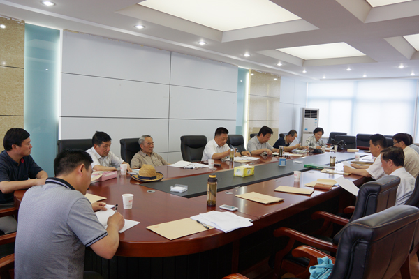 《老子学大辞典》编委会召开第一次全体会议