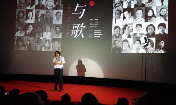 当代所祝凤鸣参与创作的纪录片《大黄山》获第十三届精神文明建设“五个一工程奖”