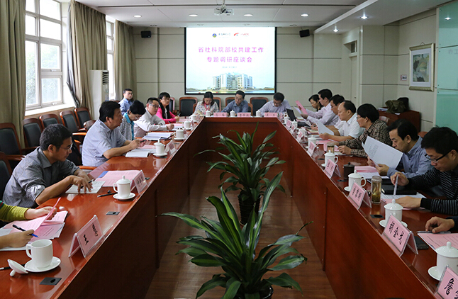 我院部校共建工作课题组赴安徽师范大学调研