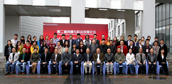 常松所长应邀参加第二届中国舆情与社会发展学术论坛