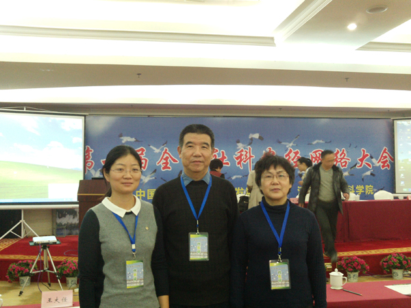 城乡所谢培秀研究员一行参加第十届全国农经网络大会