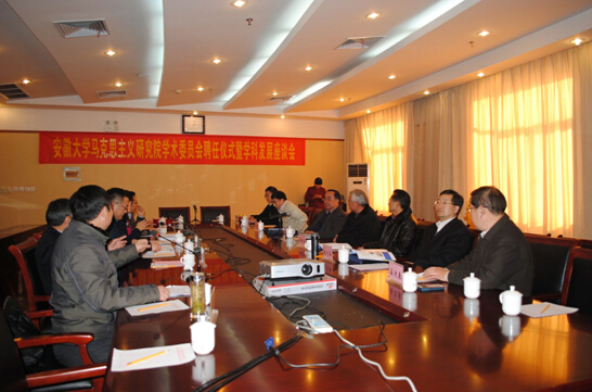 邸乘光研究员受聘担任安大马研院学术委员会委员