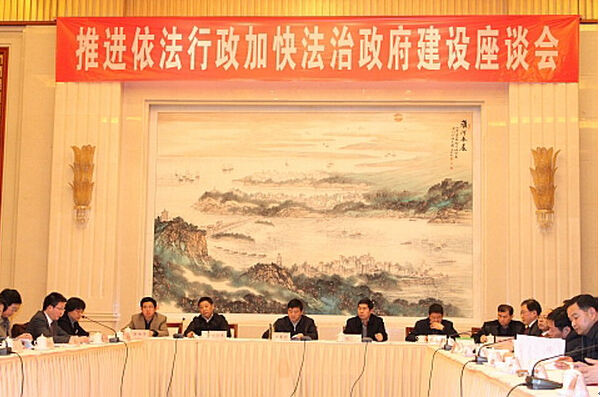 我院两位专家受聘新一届省政府立法咨询员