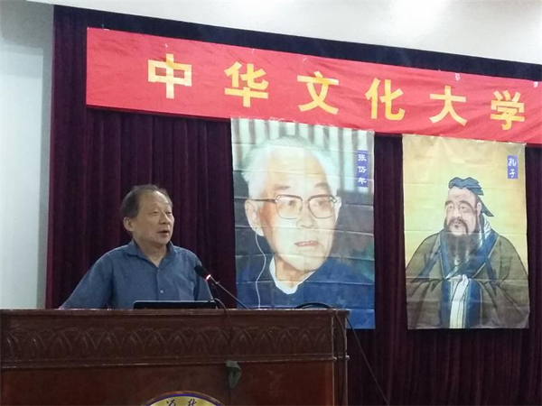 余秉颐研究员在中国科大“中华文化大学堂”演讲