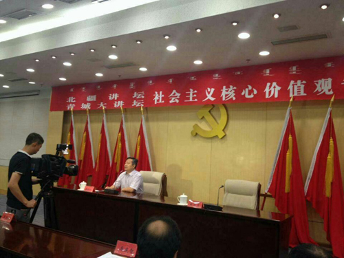 崔跃松再次做客内蒙古“北疆讲坛”