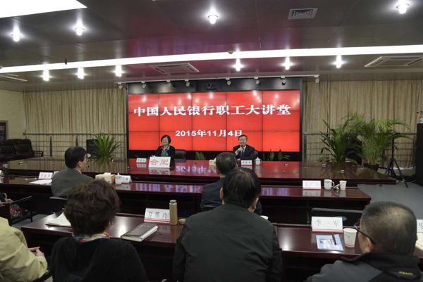 崔跃松做客央行谈“幸福”