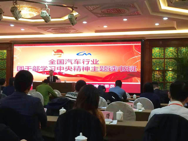 崔跃松应邀赴三省五市作专题报告